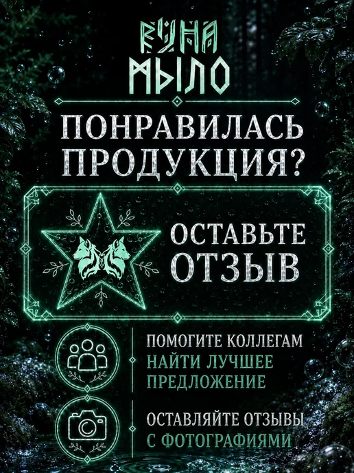 Зеленое мыло концентрат очищающее средство для тату, зеленый, фото 6
