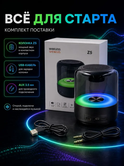 Беспроводная колонка, портативная блютуз-колонка, черный, фото 6