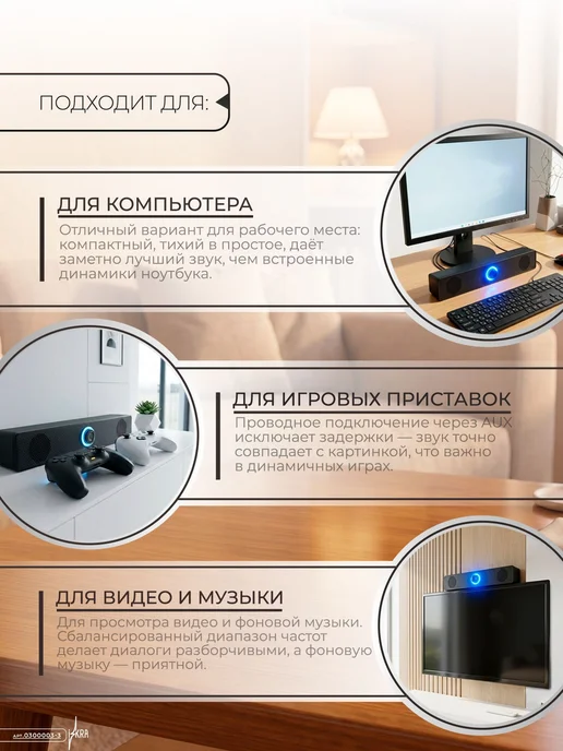 Колонка для компьютера (E-1002) 6Вт питание USB, 6 Вт, фото 5