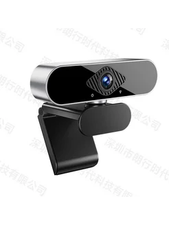 Нет бренда Веб-камера для компьютера с микрофоном USB, Q20