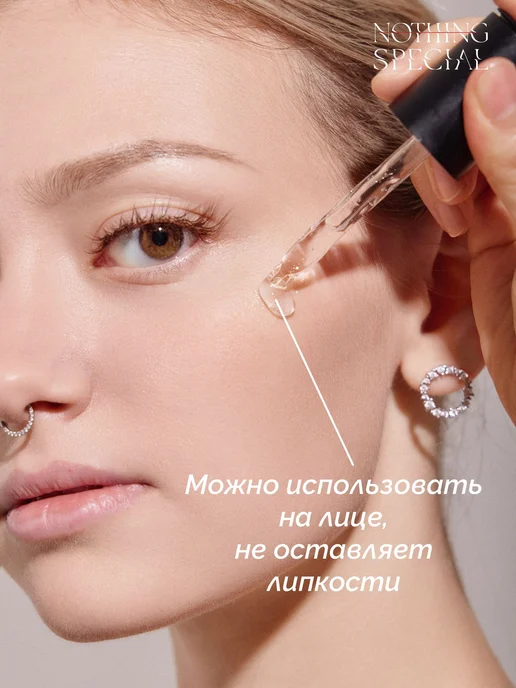 Сыворотка для ухода за тату облепиха розовая вода 30 мл, 30 мл, фото 8