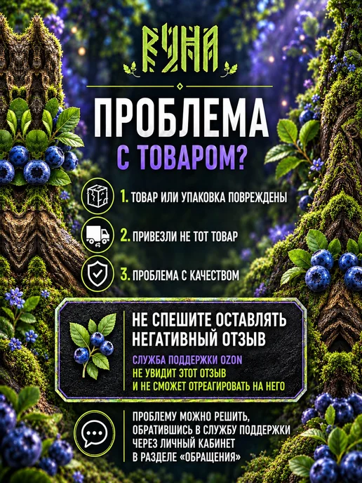 Масло баттер для тату перманентного макияжа уход 50 мл, 50 мл, фото 6