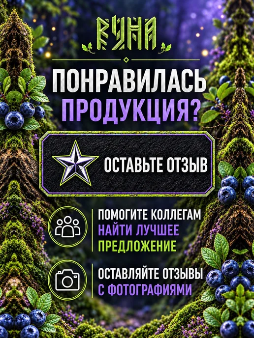 Масло баттер для тату перманентного макияжа уход 50 мл, 50 мл, фото 7