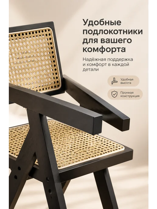 Нет бренда Кресло из ротанга с подлокотниками, бежевый, фото 2
