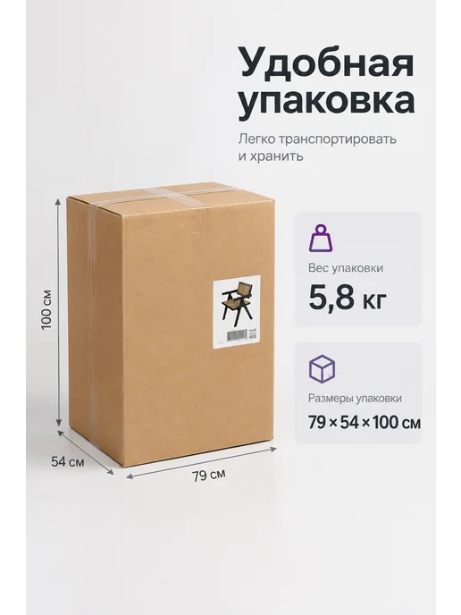 Нет бренда Кресло из ротанга с подлокотниками, бежевый, фото 5