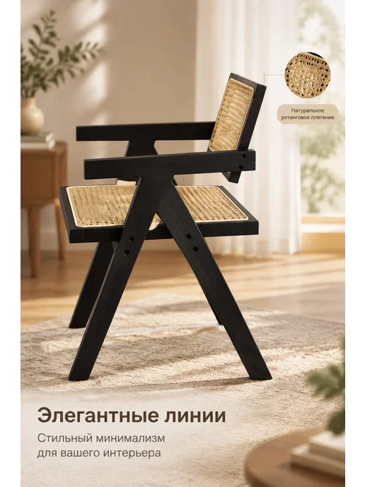 Нет бренда Кресло из ротанга с подлокотниками, бежевый, фото 6