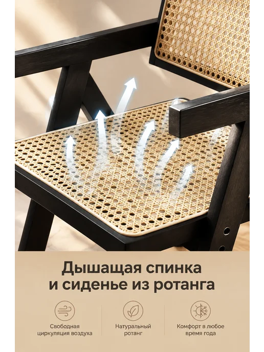 Нет бренда Кресло из ротанга с подлокотниками, бежевый, фото 7