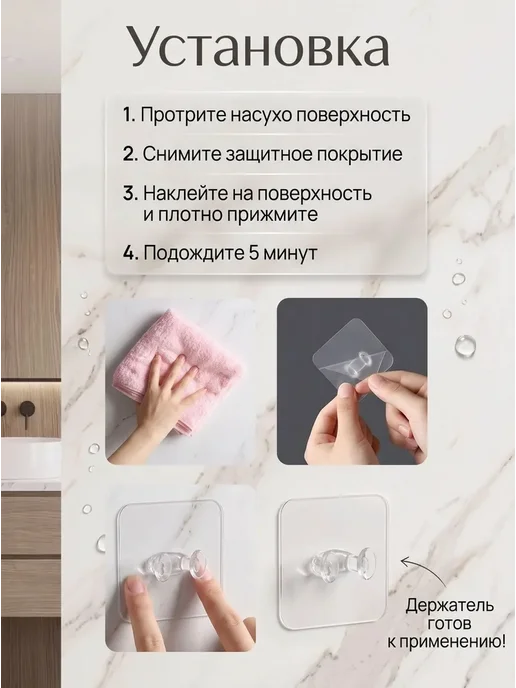 Нет бренда держатель самоклеющийся настенный универсальный для ванной 5, вариант, фото 4