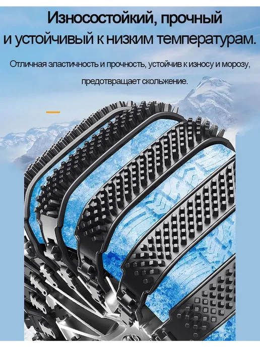 Цепи противоскольжения на колеса антипробуксовочные, вариант, фото 5