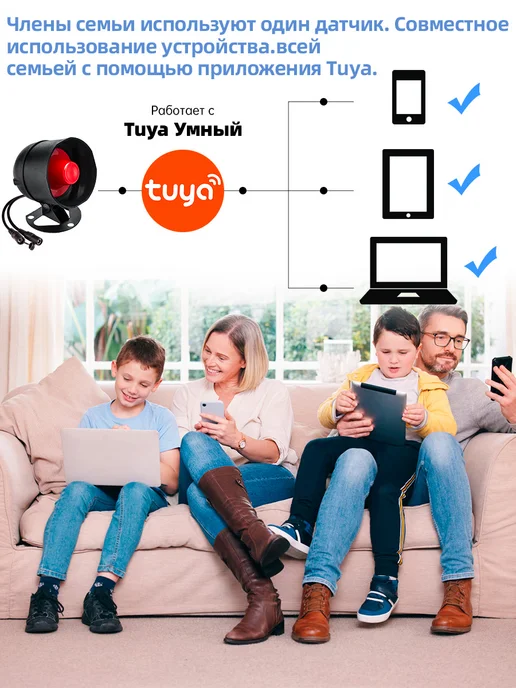 KERUI Wi-Fi Сигнализация для дома с датчиком движения, 5 шт, фото 7