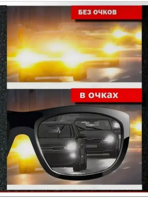 очки антиблик, вариант, фото 5