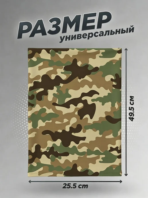 Многофункциональная спортивная повязка Гора Фудзи Сакура, белый, фото 6