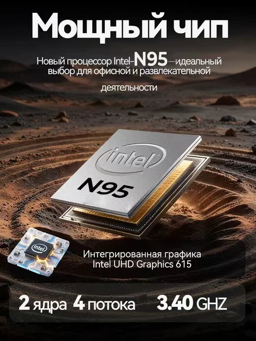 Ноутбук Intel для работы и учебы мощный игровой 32+2048ГБ, 2048 ГБ, фото 2
