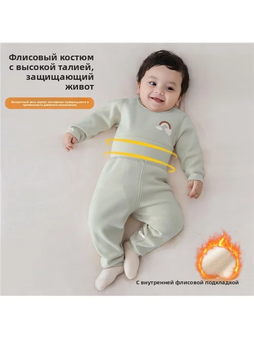 Детский утепленный комплект белья с высокой талией, зеленый, фото 2
