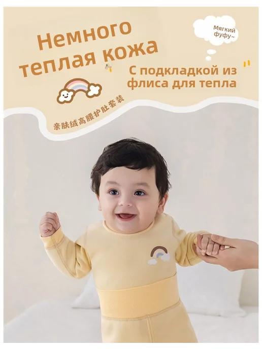 Детский утепленный комплект белья с высокой талией, зеленый, фото 7