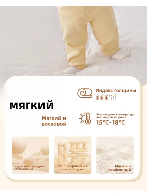 Детский утепленный комплект белья с высокой талией, зеленый, фото 8