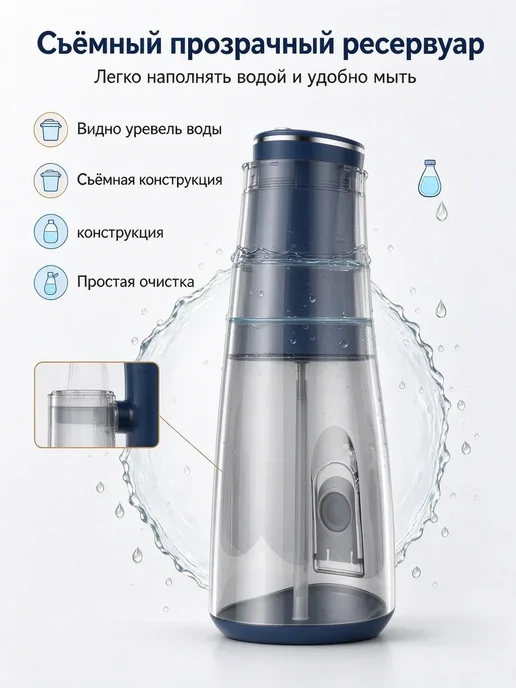 Ирригатор, вариант, фото 3