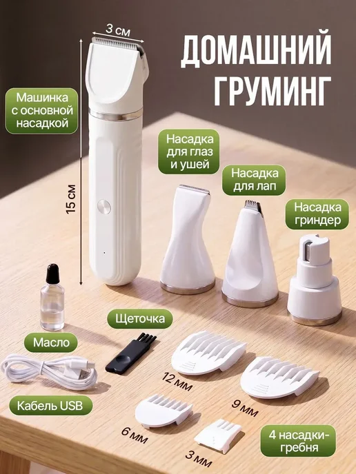 ELLTT Беспроводная фен-щетка для ухода за шерстью питомцев, вариант, фото 2