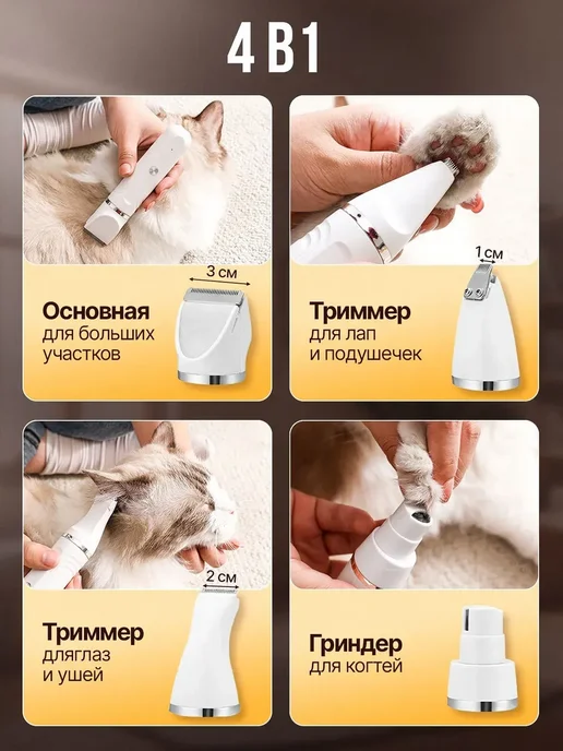 ELLTT Беспроводная фен-щетка для ухода за шерстью питомцев, вариант, фото 4