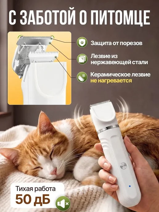 ELLTT Беспроводная фен-щетка для ухода за шерстью питомцев, вариант, фото 5