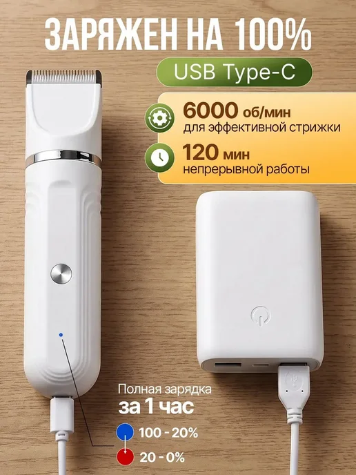 ELLTT Беспроводная фен-щетка для ухода за шерстью питомцев, вариант, фото 6