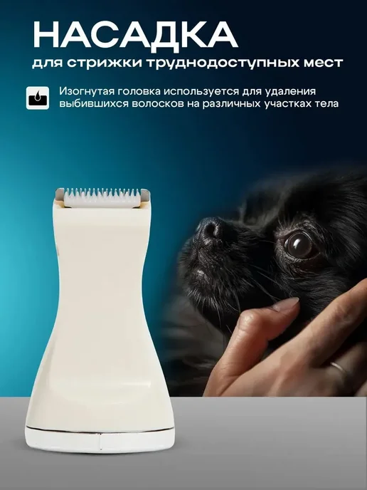 Механический фен для ухода за шерстью питомцев, вариант, фото 4