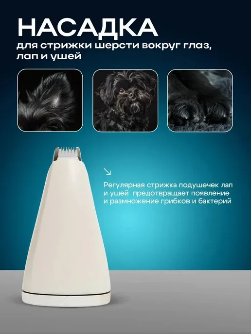Механический фен для ухода за шерстью питомцев, вариант, фото 5