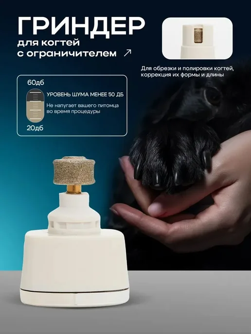 Механический фен для ухода за шерстью питомцев, вариант, фото 6