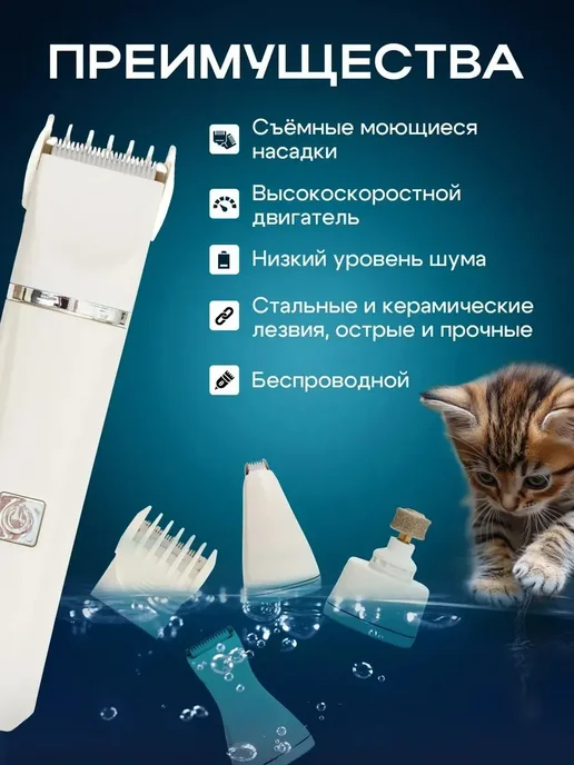 Механический фен для ухода за шерстью питомцев, вариант, фото 8
