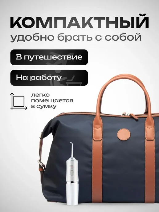 Ирригатор, вариант, фото 7