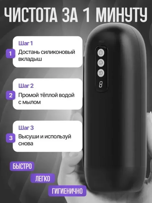 Эксклюзивный стимулятор, вариант, фото 6