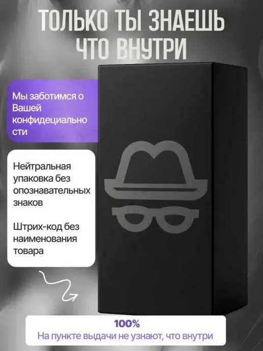 Эксклюзивный стимулятор, вариант, фото 8