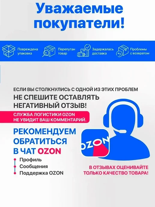 Davtex Детский монитор, вариант, фото 10