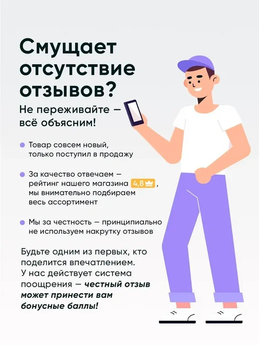 Davtex Детский монитор, вариант, фото 9
