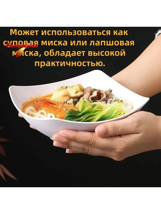 Салатник квадратный 17 см, 700 мл, 4 шт, белый, 700 мл, 4 шт, фото 2
