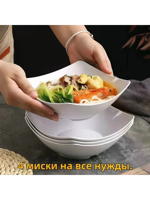 Салатник квадратный 17 см, 700 мл, 4 шт, белый, 700 мл, 4 шт, фото 4
