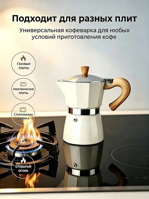 Кофейник, 450 мл, 450 мл