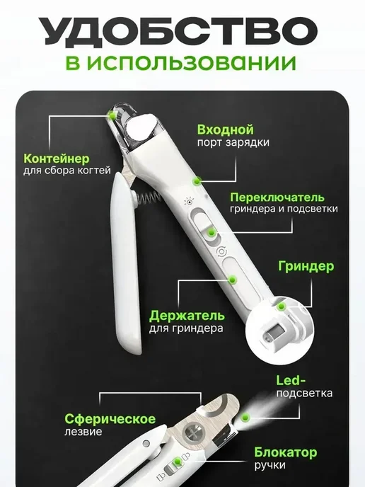 Когтерезка для кошек и собак, белый, фото 8