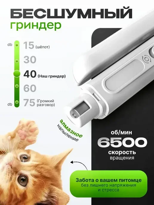 Когтерезка для кошек и собак ножницы для стрижки когтей, белый, фото 6