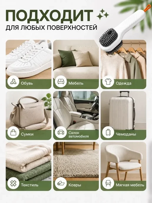 LinWay Щетка для одежды и обуви, вариант, фото 5