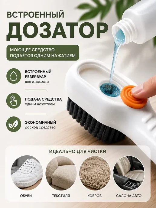 LinWay Щетка для одежды и обуви, вариант, фото 6