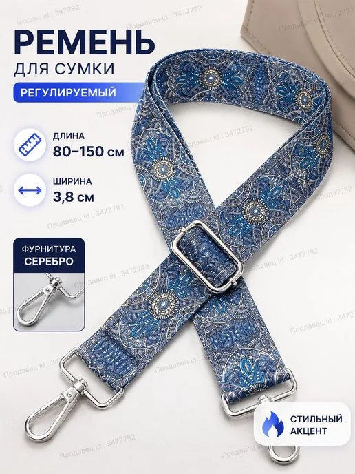 Аксессуары для сумки, рюкзака Серебряная пряжка, серебристый, фото 2