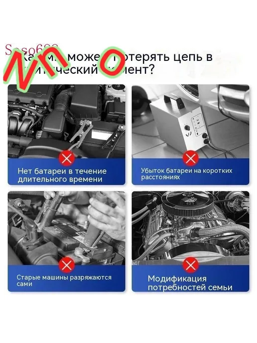 Принадлежности к АКБ, вариант, фото 5
