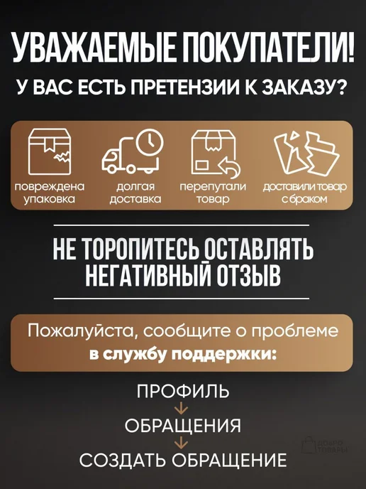 Накладка на элементы салона, вариант, фото 3