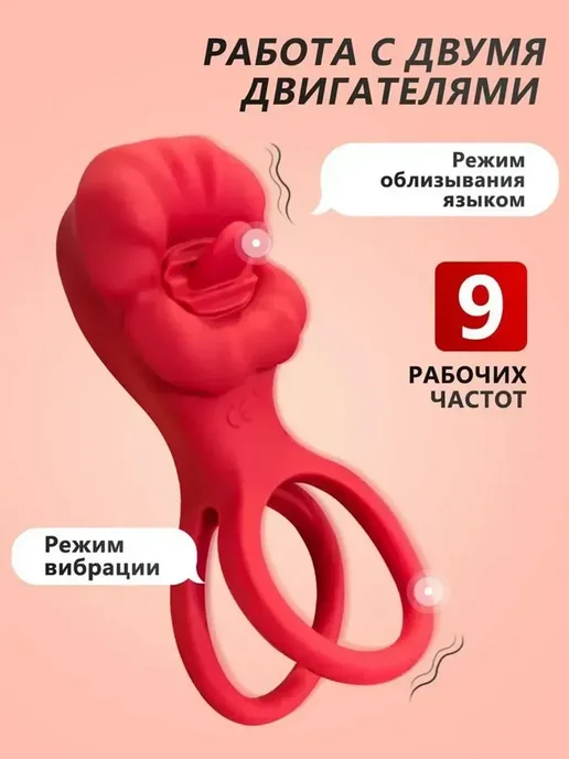 Мужчины и женщины используют вибрирующие кольца для пениса, вариант, фото 3