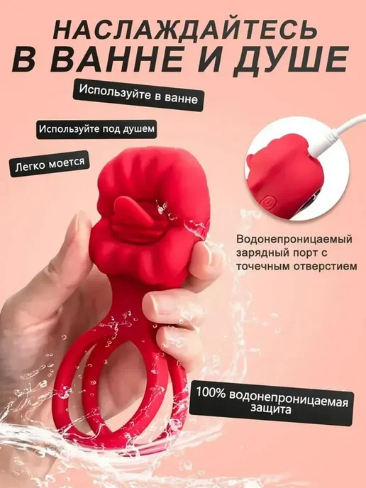 Мужчины и женщины используют вибрирующие кольца для пениса, вариант, фото 8