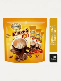 Напиток кофейный растворимый Московская кофейня на паяхъ 3 в