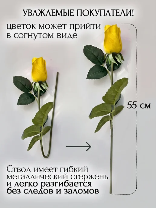 МегаМечта Искусственные розы реалистичные букет, желтый, фото 2