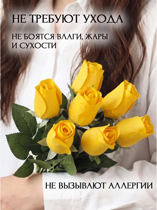 МегаМечта Искусственные розы реалистичные букет, желтый, фото 3