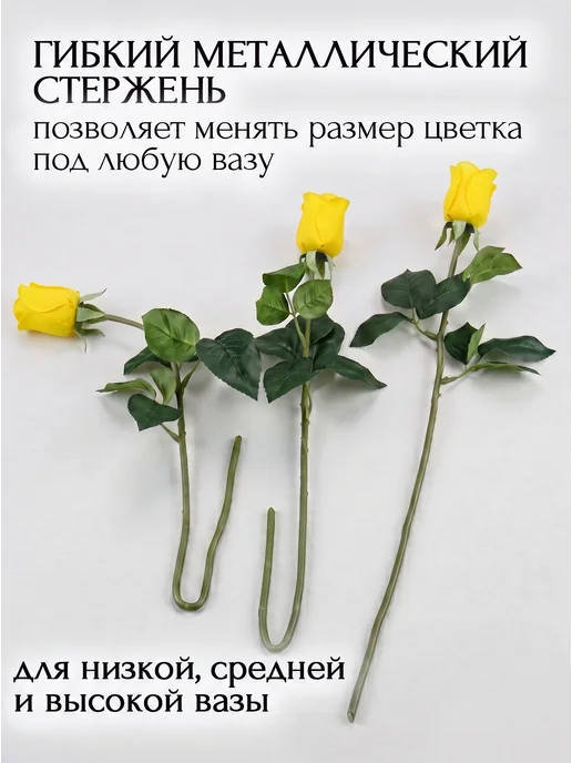 МегаМечта Искусственные розы реалистичные букет, желтый, фото 5